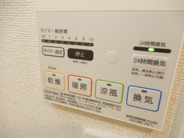 大阪市鶴見区放出東３丁目のマンション