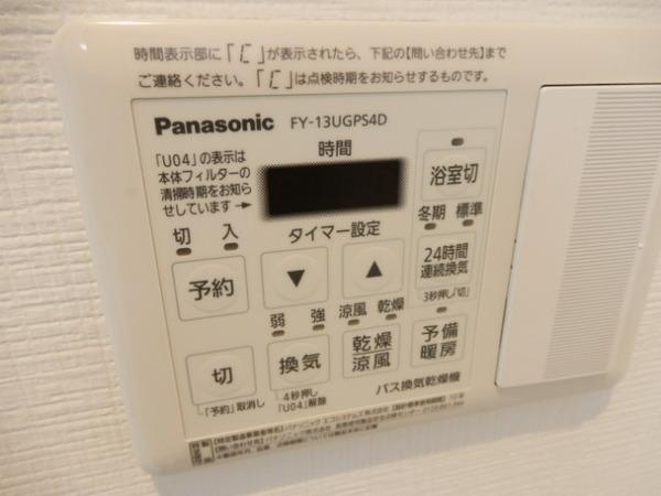 大阪市鶴見区鶴見６丁目のアパート