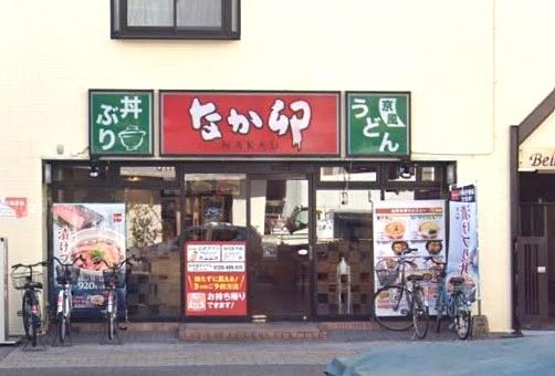 ベルビュー横堤(なか卯横堤店)
