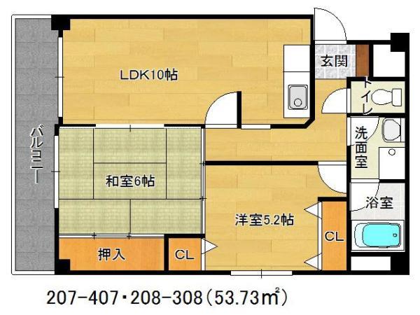 大阪市鶴見区諸口４丁目のマンション