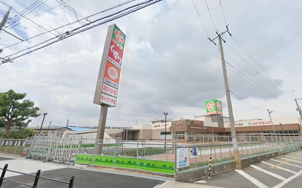 大阪市鶴見区諸口４丁目のマンション(ライフ安田諸口店)