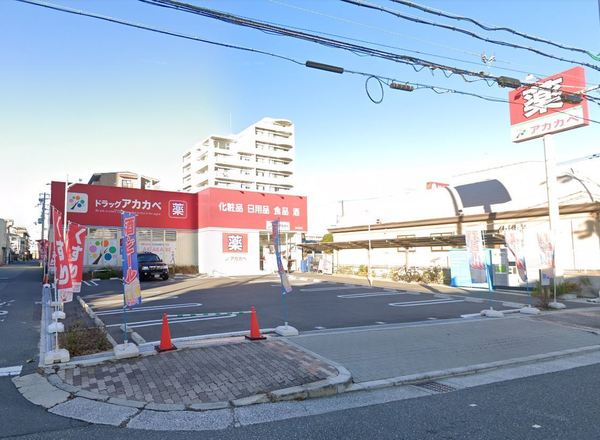 大阪市鶴見区放出東1丁目のアパート(ドラッグストアアカカベ放出西店)