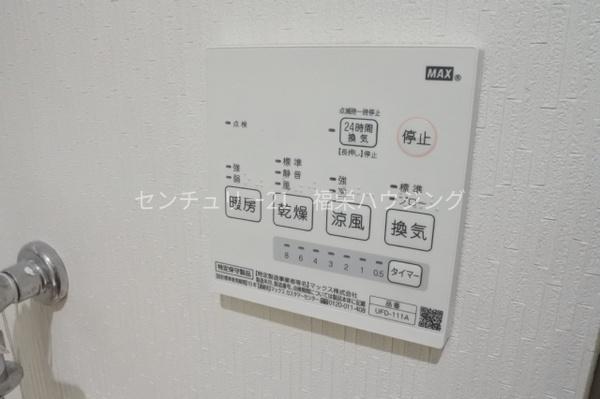 大阪市鶴見区鶴見３丁目のハイツ