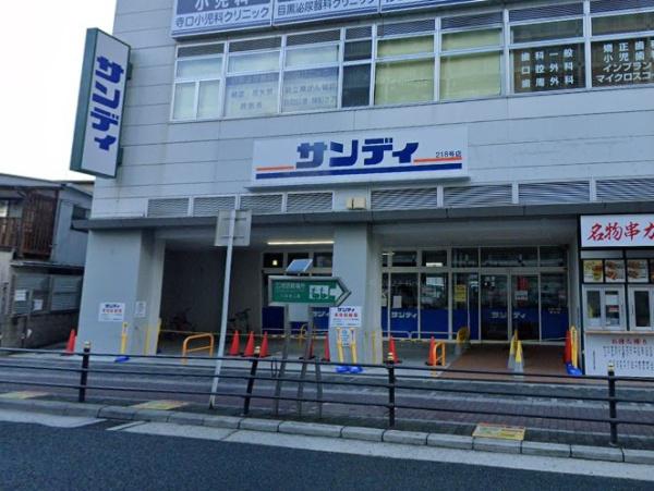 大阪市東成区大今里西1丁目のマンション(サンディ今里店)