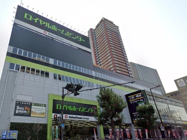 大阪市東成区大今里西1丁目のマンション(ロイヤルホームセンター森ノ宮)
