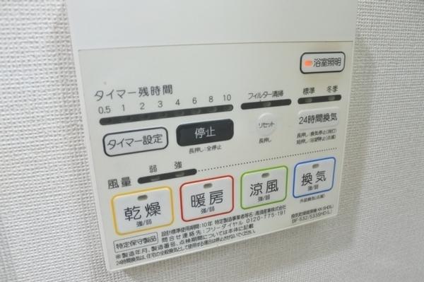 大阪市鶴見区今津南２丁目のマンション