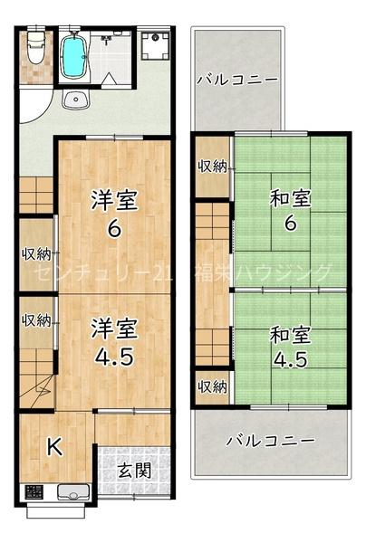 安田3丁目5テラスハウス（ソフトバンク
