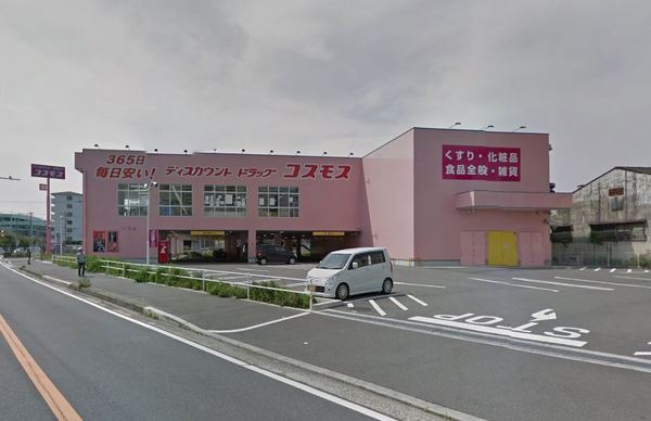 大阪市鶴見区今津中５丁目のアパート(ディスカウントドラッグコスモス鴻池徳庵店)