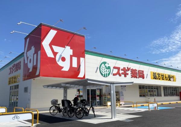 大阪市鶴見区諸口４丁目のマンション(スギ薬局　鶴見諸口店)