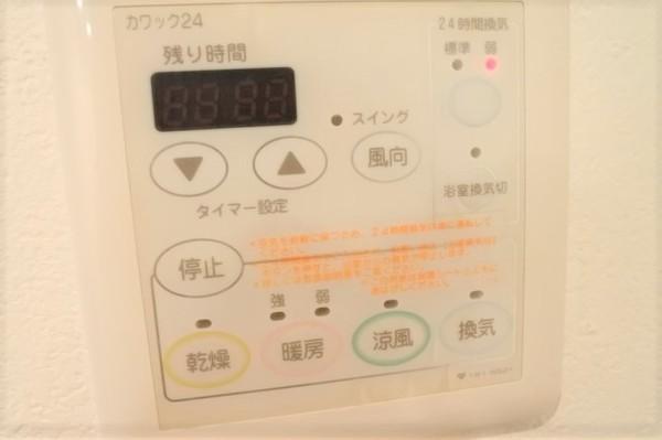 大阪市鶴見区緑１丁目のマンション