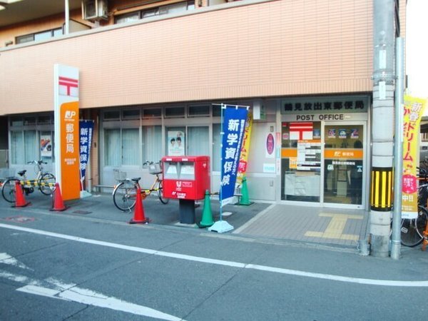 大阪市鶴見区放出東2丁目のマンション(鶴見放出東郵便局)