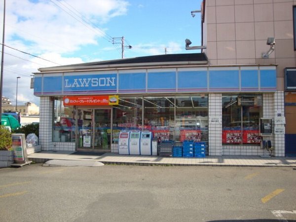 大阪市鶴見区緑1丁目のアパート(ローソン内環緑1丁目店)