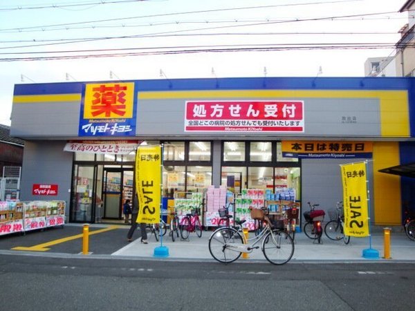 東大阪市森河内西２丁目のアパート(マツモトキヨシ放出店)
