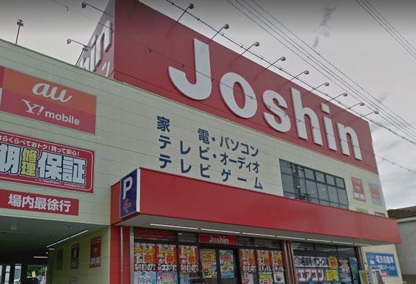 大阪市鶴見区緑１丁目のアパート(ジョーシン鶴見店)