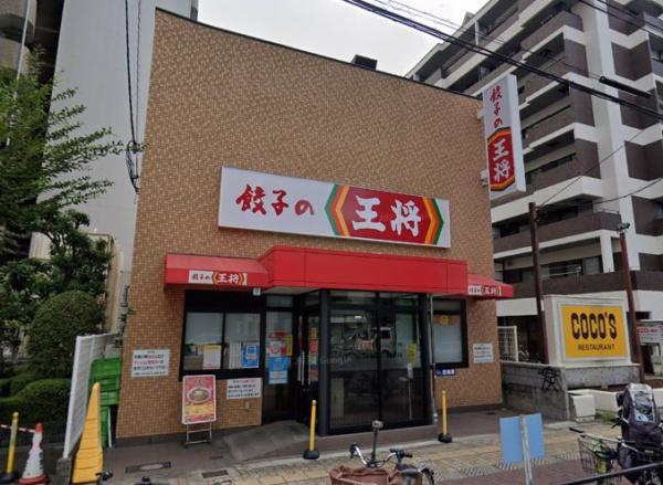 大阪市鶴見区鶴見３丁目のアパート(餃子の王将城東今福店)