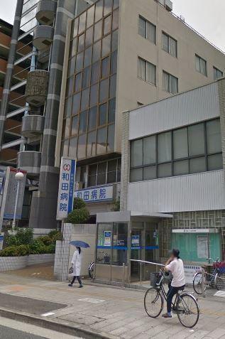 大阪市鶴見区横堤3丁目のマンション(医療法人仁和会和田病院)