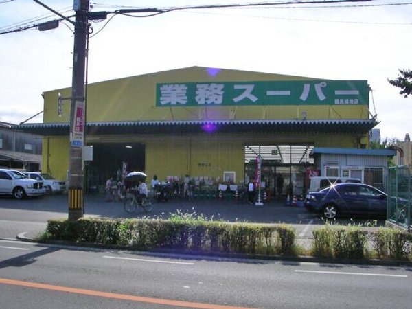 大阪市鶴見区諸口6丁目のマンション(業務スーパー鶴見緑地店)