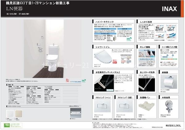 大阪市鶴見区諸口３丁目のマンション