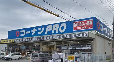 東大阪市森河内西１丁目のアパート(コーナンPRO城東東中浜店)