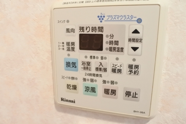 大阪市鶴見区鶴見３丁目のマンション