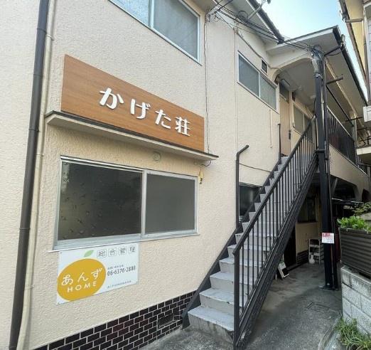 大阪市鶴見区諸口１丁目のアパート