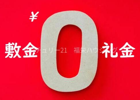 大阪市鶴見区横堤１丁目のハイツ
