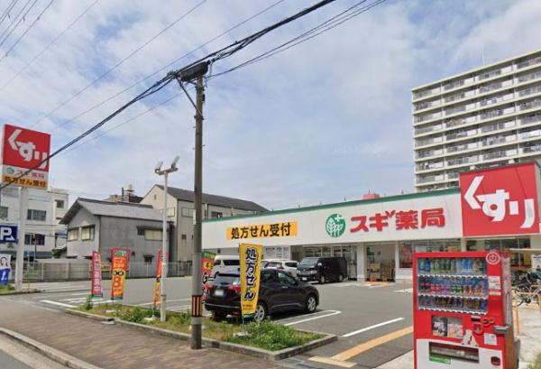リノベ済み分譲賃貸★関目北すみれハイツ(スギドラッグ城東古市店)