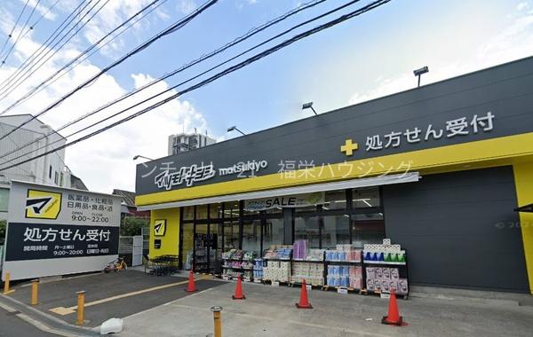スーパー・コンビニ徒歩すぐ【ホワイトシャンボール】