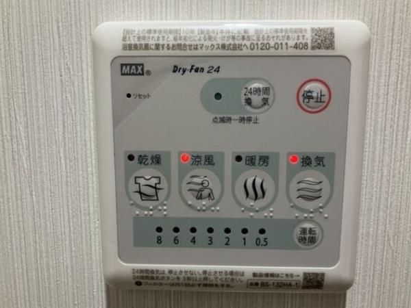 静かな住宅街の築浅物件・アート鶴見