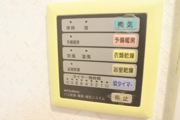 大阪市鶴見区諸口6丁目のマンション(その他設備)