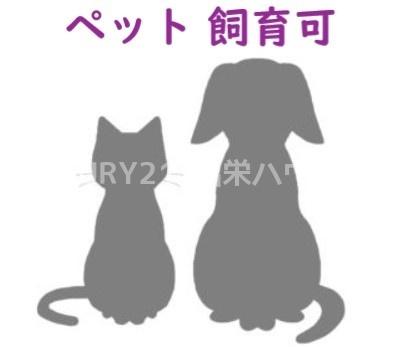 今津北2丁目テラスハウス(WithSunset)(その他共用部分)