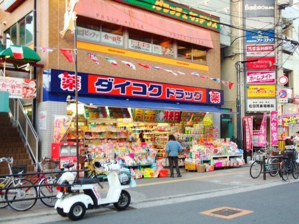大阪市鶴見区放出東3丁目のアパート(ダイコクドラッグ放出駅前店)