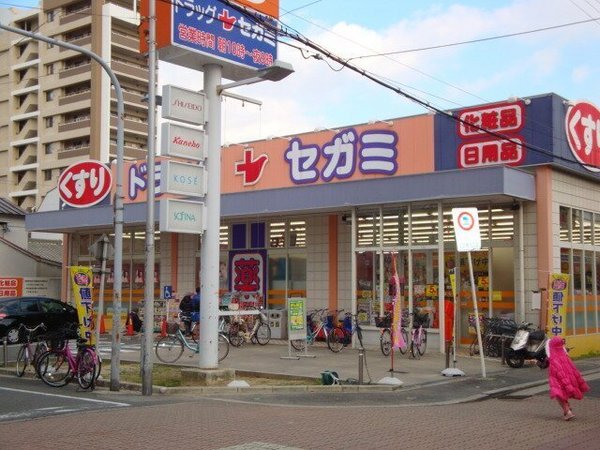大阪市城東区関目３丁目のマンション(ドラッグセガミ関目店)