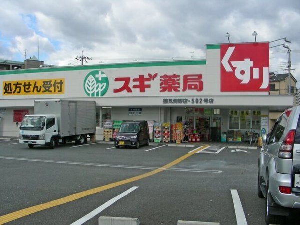 大阪市鶴見区焼野１丁目のアパート(スギ薬局鶴見焼野店)