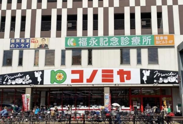 大阪市城東区中央２丁目のマンション(コノミヤ蒲生四丁目店)