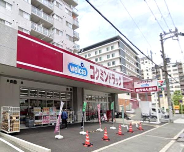 大阪市城東区中央２丁目のマンション(コクミンドラッグ蒲生四丁目駅店)