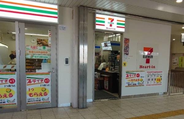 大阪市鶴見区今津南４丁目のマンション(セブンイレブンハートインJR徳庵駅改札口店)