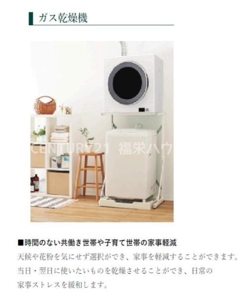 大阪市鶴見区今津南４丁目のマンション