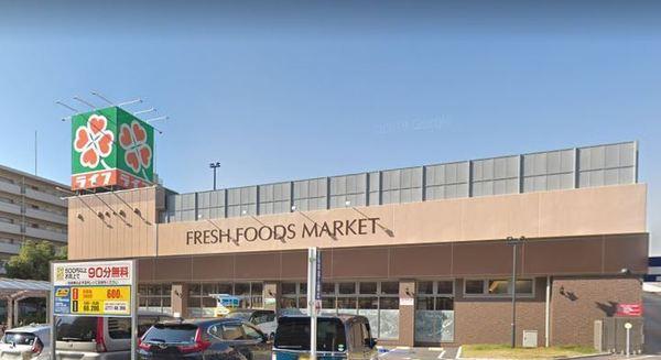 キングマンション鶴見(ライフ鶴見今津北店)