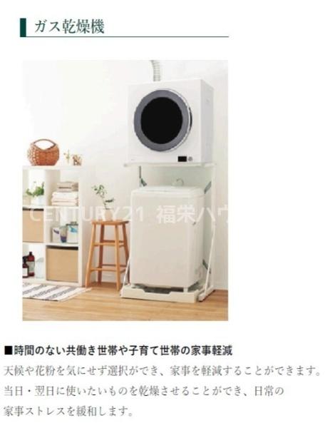 MoruanResidence【新築】