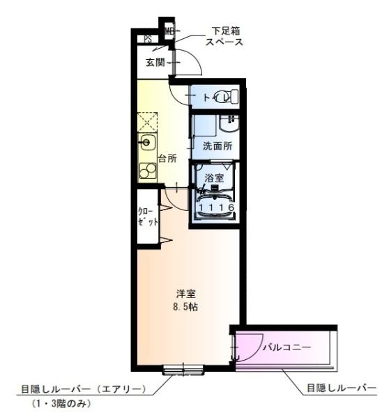 フジパレス今津中イースト【新築】