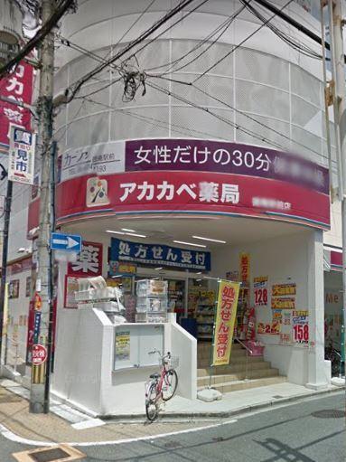大阪市鶴見区今津北５丁目のアパート(アカカベ薬局徳庵駅前店)
