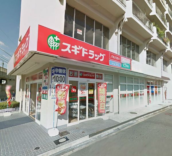 大阪市城東区関目３丁目のマンション(スギドラッグ関目駅前店)