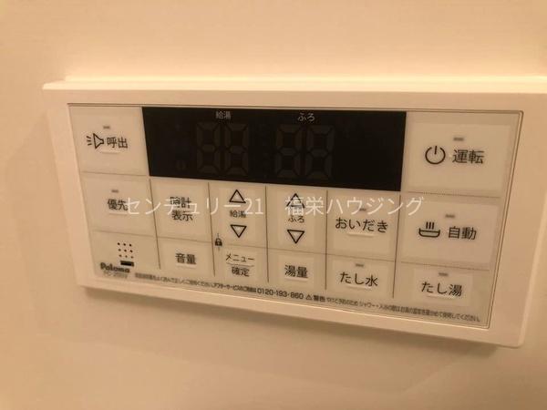 ALEGRIA鶴見区今津