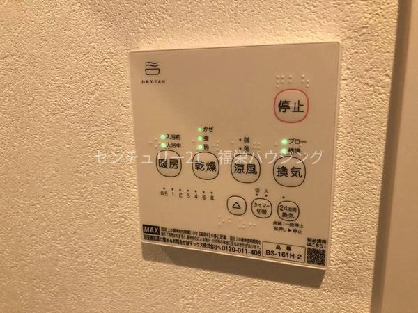 ALEGRIA鶴見区今津