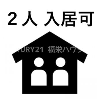 門真市ひえ島町のマンション