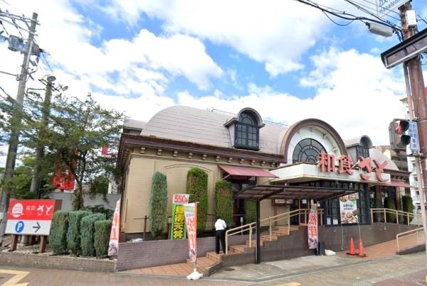 クローバー・レジデンス城東放出(和食のさと放出店)