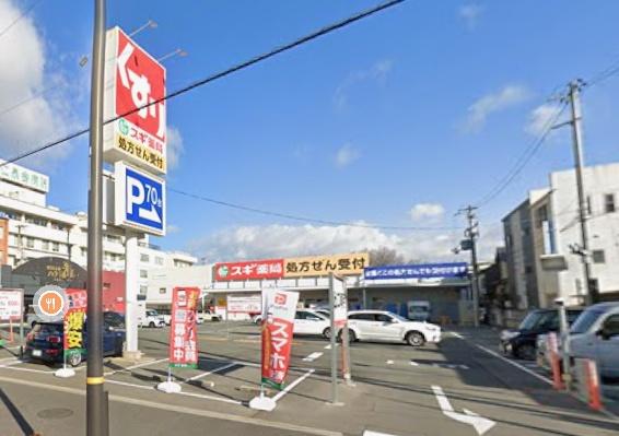 大東市新田西町のテラスハウス(スギ薬局大東諸福店)