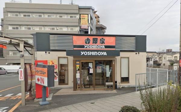 鶴見ベルダァーⅠ番館(吉野家茨田店)