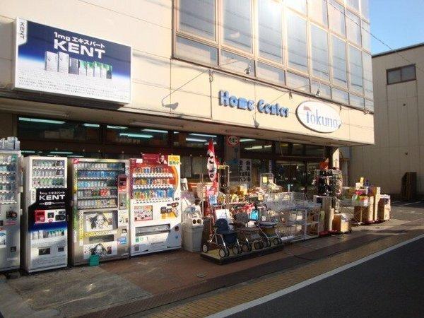 大阪市鶴見区今津中３丁目のマンション(ホームセンタートクノ)